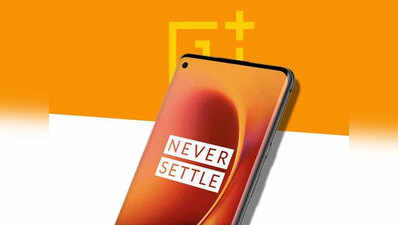 OnePlus 8 पहली प्रेस इमेज में दिखा, शानदार होंगे स्पेसिफिकेशंस