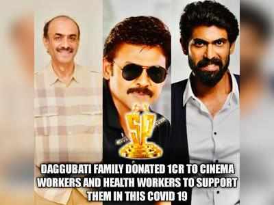 Daggubati Family: కరోనా కష్టం.. భారీ విరాళం ప్రకటించిన దగ్గుబాటి ఫ్యామిలీ