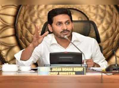 కరోనా కోసం ఏపీ ప్రభుత్వం కీలక నిర్ణయం