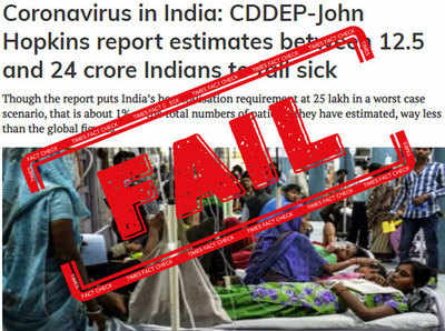 Fake Alert: ४० कोटी भारतीयांना करोना होणार?, नाही हा रिपोर्ट John Hopkins विद्यापीठाचा नाही