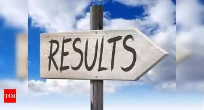 NTA Entrance Exam Result 2020