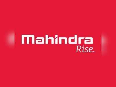 Mahindra: ಕೇವಲ 48 ಗಂಟೆಗಳೊಳಗೆ ಅಂಬು ಬ್ಯಾಗ್‌ ರೆಡಿ..ಇನ್ಮುಂದೆ ಕೊರೋನಾ ಲಾಕ್‌