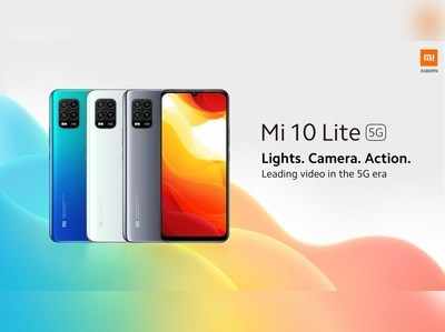 Mi 10 Lite: ಮಾರುಕಟ್ಟೆಗೆ ಶವೋಮಿ ರೆಡ್ಮಿ ನೂತನ ಸ್ಮಾರ್ಟ್‌ಫೋನ್