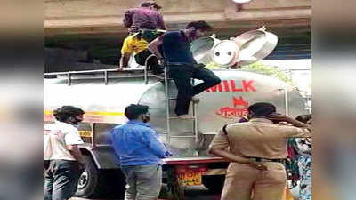 लॉकडाउनः दूध के टैंकर में छिपकर राजस्थान जा रहे थे 10 लोग