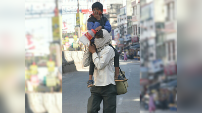 लॉकडाउन: सूखा हलक, कंधे पर बेटा, गांव के इतने करीब मज...दूर