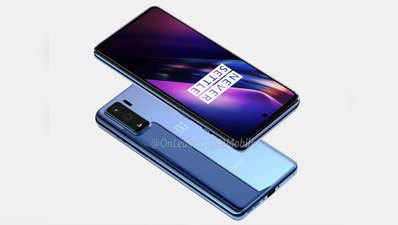 OnePlus Z हो सकता है OnePlus 8 Lite का नाम, ऐसे होंगे स्पेसिफिकेशंस