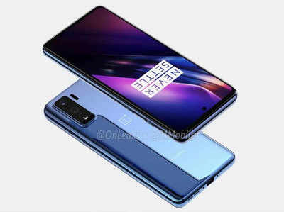 OnePlus Z हो सकता है OnePlus 8 Lite का नाम, ऐसे होंगे स्पेसिफिकेशंस