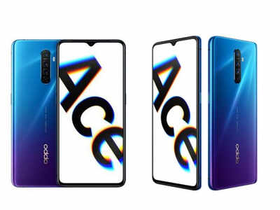 आ रहा Oppo Reno Ace 2, चार रियर कैमरे और 65W फास्ट चार्जिंग जैसे फीचर्स