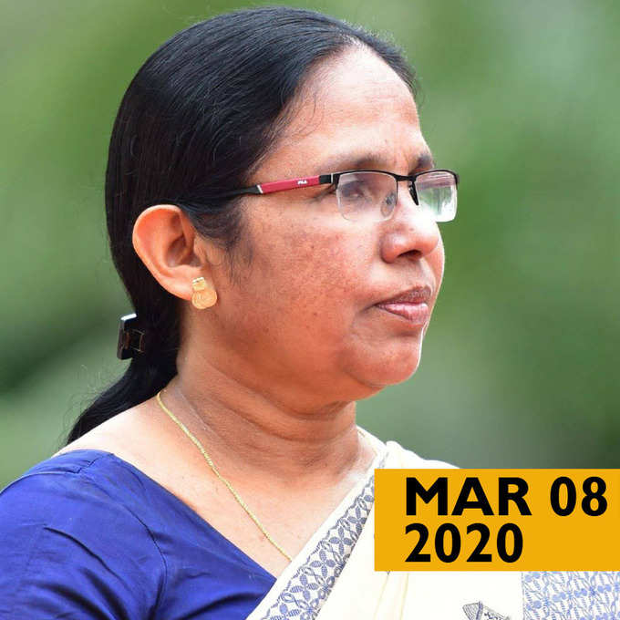 ​2020 മാര്‍ച്ച് 8