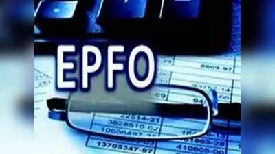 EPFO కొత్త రూల్స్.. ఇలా చేస్తే 3 రోజుల్లోనే అకౌంట్‌లోకి పీఎఫ్ డబ్బులు!