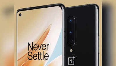 OnePlus के नए फोन में होंगे 48MP के दो रियर कैमरे, अगले महीने होगा लॉन्च