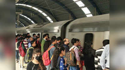 इमर्जेंसी ड्यूटी वालों को अभी भी मंजिल तक पहुंचा रही है दिल्ली मेट्रो