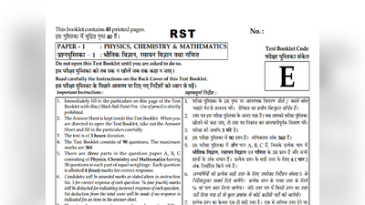 IIT JEE: ये रहे 11 साल के क्वेश्चन पेपर्स, करें डाउनलोड