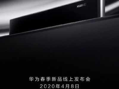 Huawei Vision Smart TV में है पॉप-अप कैमरा, 8 अप्रैल में होगा लॉन्च