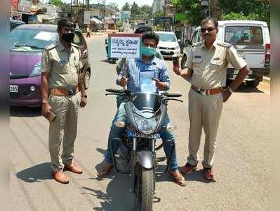 ಶಿರಸಿ: ಲಾಕ್‌ಡೌನ್‌ ಉಲ್ಲಂಘನೆ ಮಾಡಿದ ಸವಾರರ ಕೈಗೆ ನನ್ನನ್ನು ಕ್ಷಮಿಸಿ ಫಲಕ, ವಿನೂತನ ಜಾಗೃತಿ ಮೂಡಿಸಿದ ಪೊಲೀಸರು