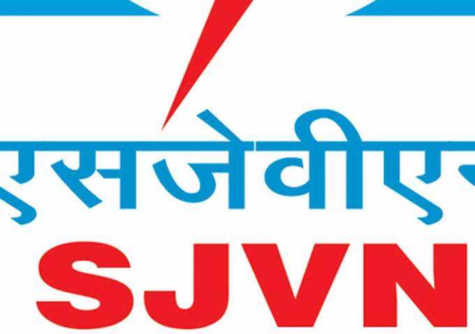 SJVN 5 करोड़