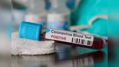 बिहार कोरोना वायरस LIVE अपडेट: मरीजों की संख्या हुई 15, संदिग्ध की सूचना देने पर युवक को पीट-पीटकर मार डाला
