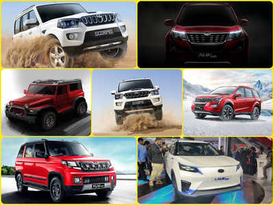 Mahindra: 2020 -21 ರಲ್ಲಿ ಬಿಡುಗಡೆಗೊಳ್ಳಲಿರುವ ಕಾರು, ಎಸ್‌ಯುವಿಗಳು ಯಾವುವು ಗೊತ್ತಾ..?