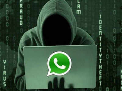 WhatsApp अकाउंट हैक होने का खतरा, डेटा चोरी और ब्लैकमेलिंग का डर