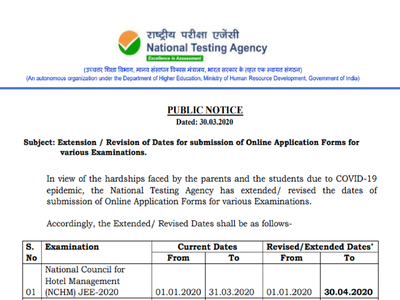 इन 7 परीक्षाओं की एप्लीकेशन डेट बढ़ी, देखें लिस्ट