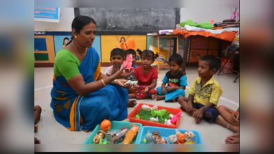 Anganwadi Bharti 2020: आंगनवाड़ी वर्कर/हेल्पर्स की भर्ती, ऑनलाइन करें आवेदन