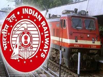 RRB NTPC, Group D: रेलवे एनटीपीसी और ग्रुप डी परीक्षा में आ सकते हैं ये जरूरी सवाल
