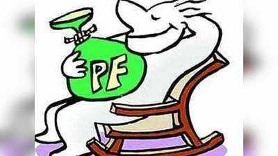 EPF खाते से निकाल सकेंगे 3 महीने की सैलरी, पर इन लोगों को नहीं मिल पाएगा यह फायदा