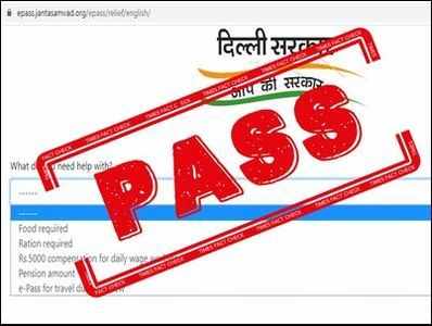 FACT CHECK: ಕರ್ಫ್ಯೂ ವೇಳೆ ಪ್ರಯಾಣಕ್ಕೆ ಇ - ಪಾಸ್‌ ಪಡೆಯಲು ವೆಬ್‌ಸೈಟ್‌ ತೆರೆದ ದಿಲ್ಲಿ ಸರಕಾರ!