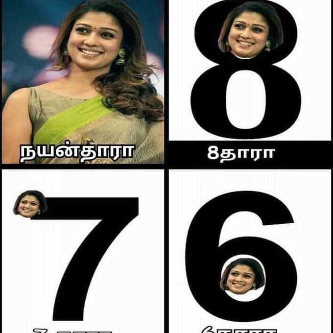 நயன்தாரா