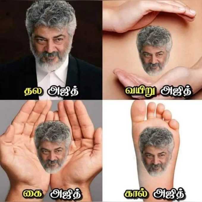 தல அஜித்