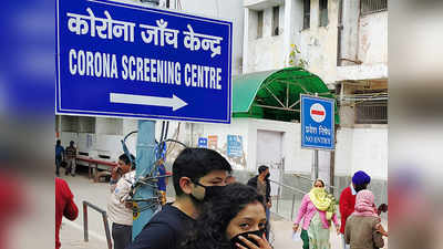 Coronavirus in india: 1251 हुए कोरोना के मरीज, हफ्ते भर में साढ़े चार गुना बढ़ीं मौतें