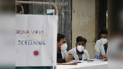 भारत में कोरोना वायरस लाइव अपडेट: कोरोना के मामलों बढ़ोतरी, तबलीगी जमात के 24 और कोविड-19 पॉजिटिव