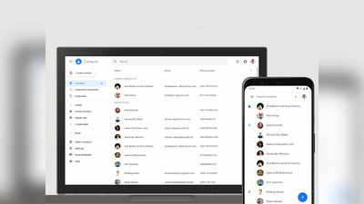 गलती से डिलीट हो गए Google Contacts, ऐसे रीस्टोर करें