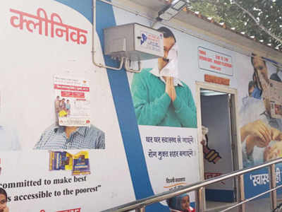 दिल्ली: बाबरपुर मोहल्ला क्लीनिक का डॉक्टर भी कोरोना पॉजिटिव, मरीजों को सेल्फ क्वारंटीन का नोटिस