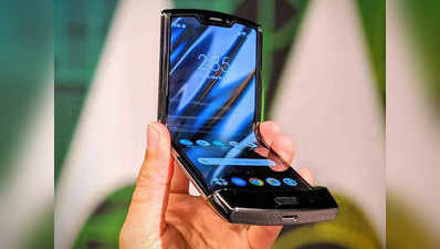 लॉकडाउन: Moto Razr 2019 की पहली सेल हुई पोस्टपोन, जानें नई तारीख