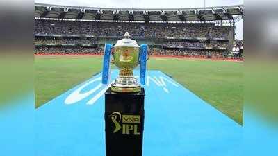 अगर T20 विश्व कप स्थगित होता है तो आईपीएल अक्टूबर-नवंबर में संभव: बीसीसीआई अधिकारी