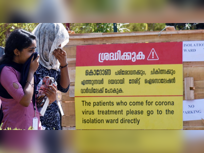 കൊവിഡ്-19: കാസ‍ർകോടിനായി പ്രത്യേക ആക്ഷൻ പ്ലാനെന്ന് മുഖ്യമന്ത്രി