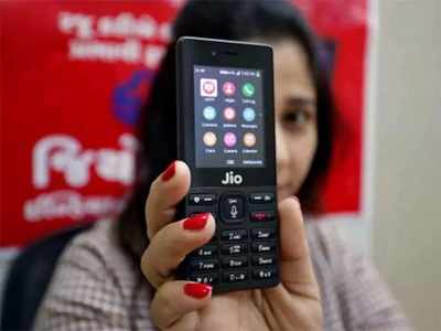 Jio Phone: ಜಿಯೋಫೋನ್‌ ಬಳಕೆದಾರರಿಗೆ ಬಂಪರ್ ಆಫರ್