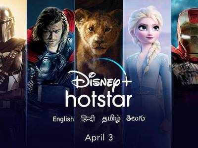 Disney+ Hotstar சேவை: புதிய VIP, Premium விலைகள் வெளியானது; பயனர்கள் ஷாக்!