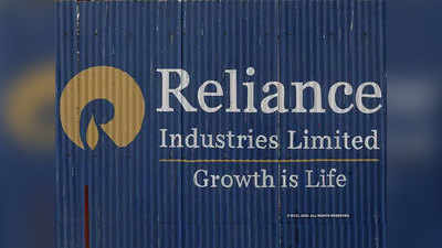 TCS को पछाड़कर RIL फिर बनी देश की सबसे मूल्यवान कंपनी
