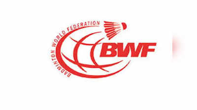 BWF रैंकिंग पर रोक, 17 मार्च की रैंकिंग के आधार पर भावी टूर्नमेंटों में प्रवेश और वरीयता