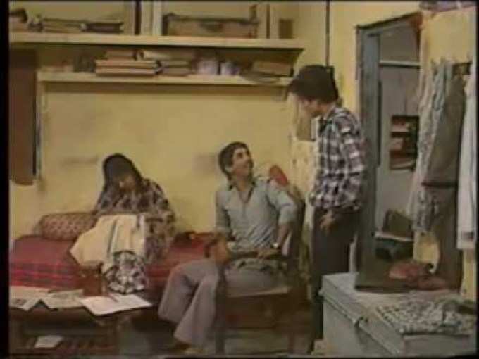 ಹಮ್‌ ಲೋಗ್‌-1984