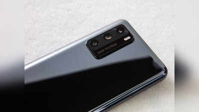 Huawei P40 Pro में है दुनिया का सबसे शानदार स्मार्टफोन कैमरा