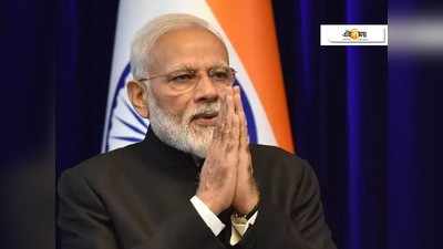 PM Cares-এ মুক্তহস্তে দান, বলিউডকে কুর্নিশ জানালেন প্রধানমন্ত্রী