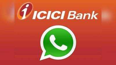 WhatsApp வழியாக கிடைக்கும் ICICI வங்கி சேவைகள்; பெறுவது எப்படி?