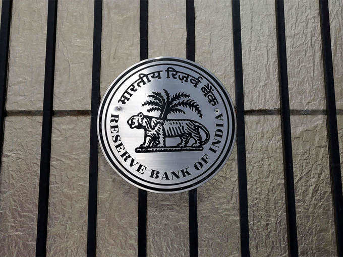 ​RBI में इतने पदों पर होनी है भर्तियां