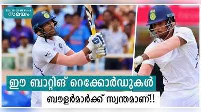 ടെസ്റ്റ് ക്രിക്കറ്റിലെ ഈ 5 ബാറ്റിങ് റെക്കോ‍ർഡുകൾ ബൗളർമാരുടെ പേരിലാണ്; ഒന്ന് ഉമേഷ് യാദവിന് സ്വന്തം!!