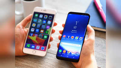 Samsung से Xiaomi तक, महंगे हो गए स्मार्टफोन्स, यहां जानिए नई कीमत