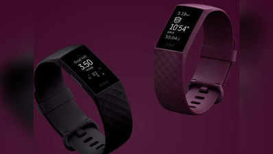 Fitbit Charge 4 ट्रैकर हुआ लॉन्च, शानदार फीचर्स के साथ आपकी सेहत का रखेगा ख्याल