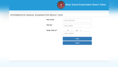 BSEB 10th Result 2020: बिहार 10वीं रिजल्ट कहां और कैसे देखें, जानें सभी सवालों के जवाब